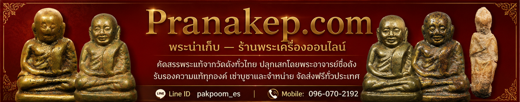 Pranakep Banner 1