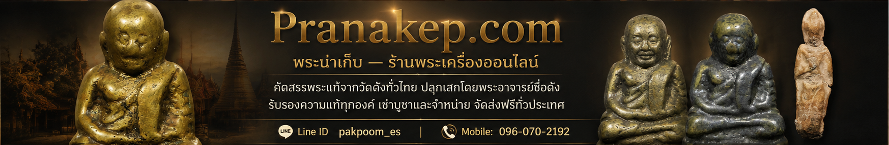 Pranakep Banner 2