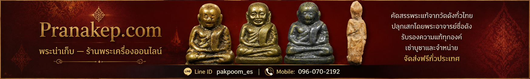 Pranakep Banner 3